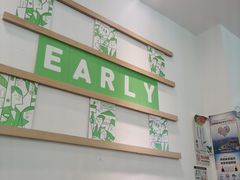 -牛油果大师寿司(瑞景店)
