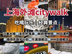 -南京路步行街