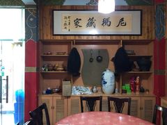 -尼玛藏家风味园(阿山食城店)