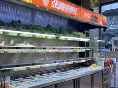 自助取餐区-张亮麻辣烫(上海天津路店)