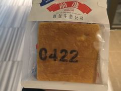 -红星前进面包牛奶公司(君太店)