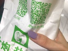 -大炮盐酥鸡(新街口店)