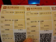 -橙天嘉禾影城(苏州印象城店)