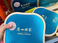 -天虹购物中心(深圳龙华店)