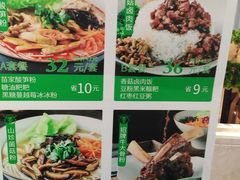 -百春原湖南牛肉粉(百联世纪店)