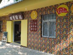 -石井坡(地铁站)