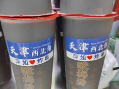 -南楼煎饼(南楼总店)