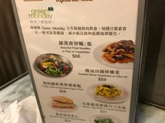菜单-翠华餐厅