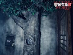 -屋有岛沉浸游戏旗舰店(中山公园店)