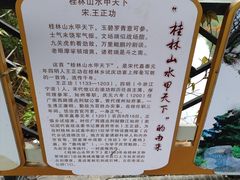 -南溪山景区