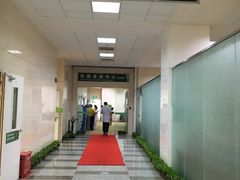 -深圳市人民医院(留医部)