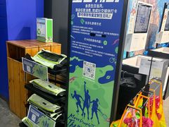 -迪卡侬(大英山店)