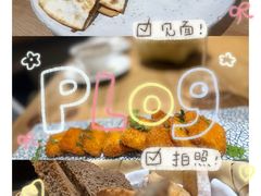 -LESCEDARS Brasserie Bistro香柏树