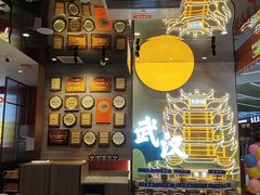 -来菜·湖北头牌藕汤(武商MALL众圆店)