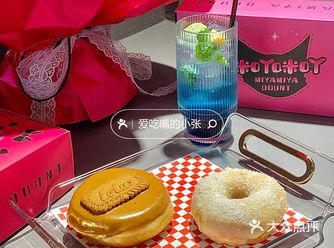 南阳首家甜甜圈专卖店 超多口味