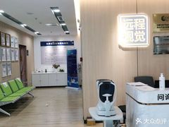 -嘉悦丽格眼科(丰联广场店)