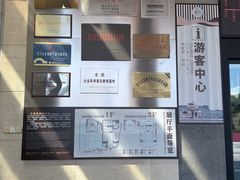 -中国黄酒博物馆