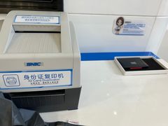 -中国建设银行(重庆市分行)