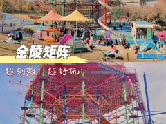 -金陵矩阵(聚宝山公园店)
