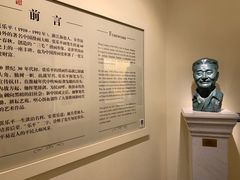 -张乐平故居