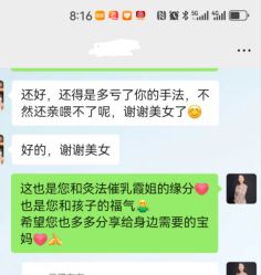 点击看大图 -大连市妇女儿童医疗中心集团(春柳妇产院区)