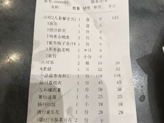 -兴仙饭店·闽味海鲜(马尾总店)