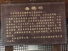 -泸定桥景区