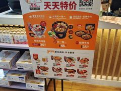 -吉野家(保利广场店)
