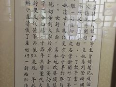 -仁信老铺甜品(北京路店)