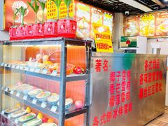 -顺记冰室(宝华路店)