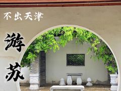 -南普公园