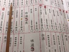 菜单-淀里船宴(裕华东路店)