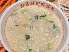 -红荔村肠粉(岗厦店)