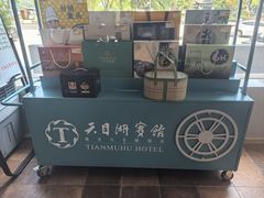 -风味小馆(天目湖宾馆店)