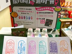 -良枫友信(陈家祠店)