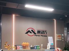 -ALIV WELLNESS运动健身(浦东大道店)