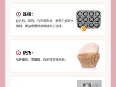 -王森咖啡西点烘焙培训(上海名厨中心店)