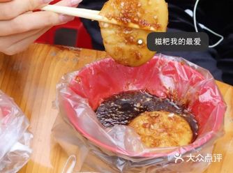 元 琼海本地人带路才能找到的杂粮店 店内总类比