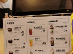 -奈雪的茶(时代天街店)