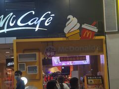 门面-麦当劳(坂田分店)