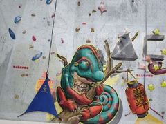 -尽峰攀岩 Acme Climbing