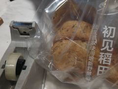 -稻田秋日式面包