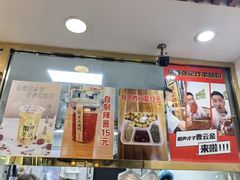 -张记炸串肠粉
