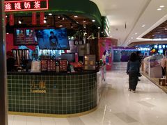 -兰芳园丝袜奶茶(方庄时代店)