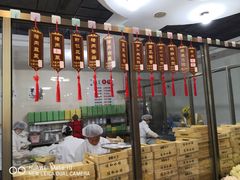 -佳和水饺(海德公馆店)