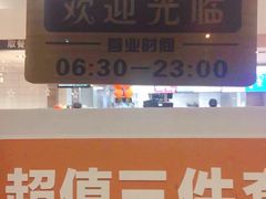 -麦当劳(宜昌东山大道店)