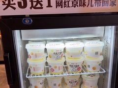 -好利来(回龙观西大街店)