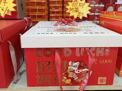 -麦盛斋糕点(北大街店)