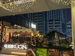 -龟兹KUCINA·新疆菜(前滩L+PLAZA店)