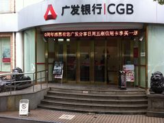 -广发银行(虹桥支行)
